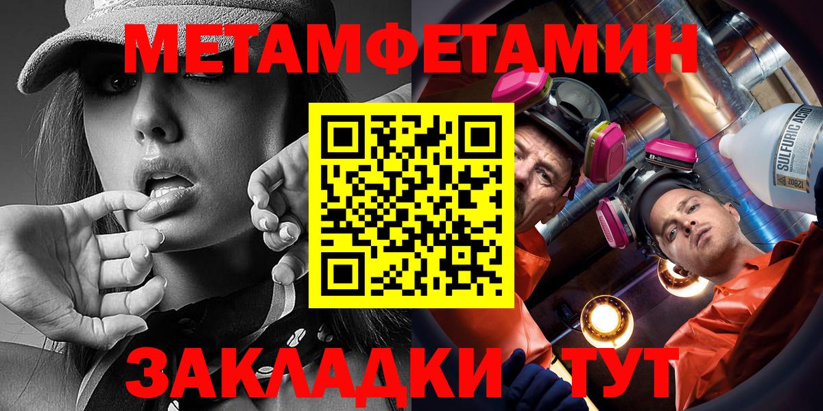 АМФ  Amphetamine  Орёл  Вход с VPN  Амфетамин VHQ 