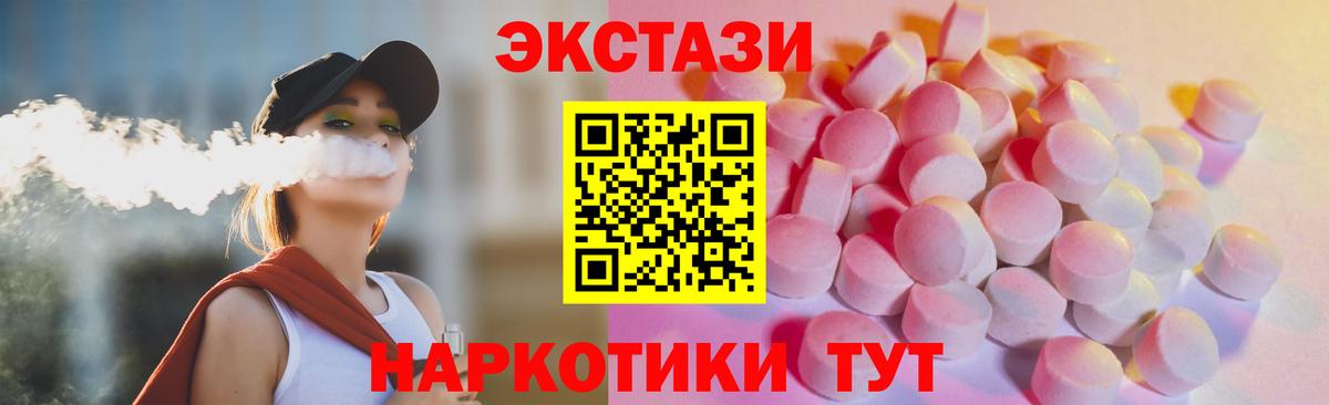 ЭКСТАЗИ VHQ Орёл