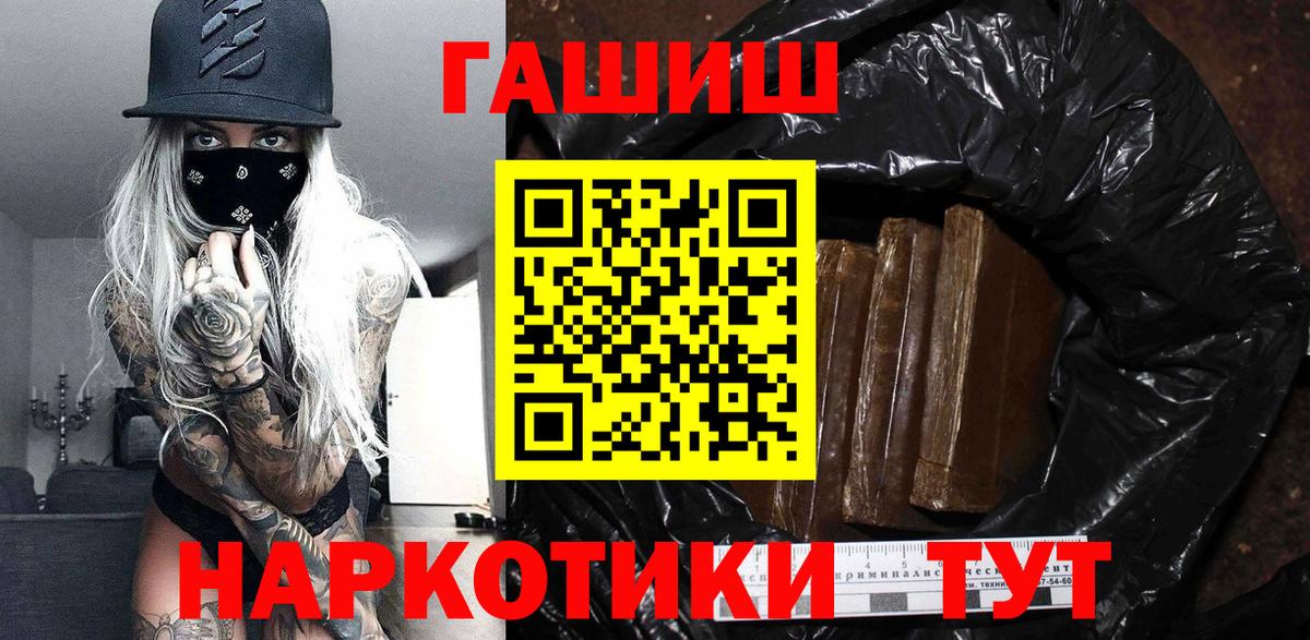 ГАШИШ гарик Орёл