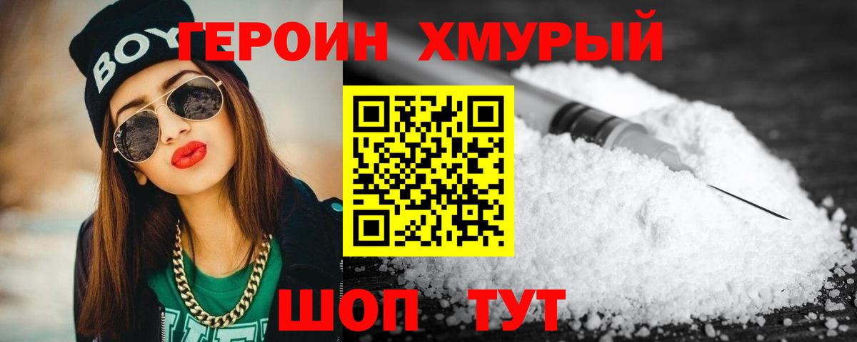 Кокаин  Вход с VPN  Марихуана  Меф   Где купить  Орёл  ГАШ  ГАШИШ 