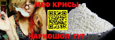 альфа пвп Рязань
