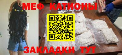 соль ск Рузаевка