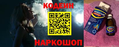 соль ск Рузаевка