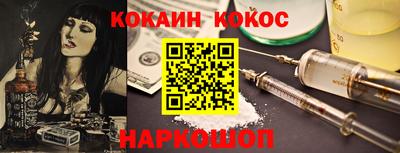 соль ск Рузаевка