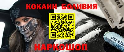 соль ск Рузаевка