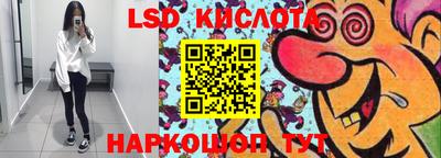 соль ск Рузаевка