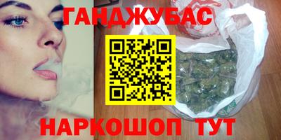 дистиллят марихуана Рыбинск