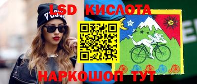соль ск Рузаевка