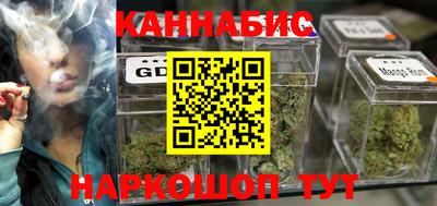 дистиллят марихуана Рыбинск