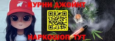 дистиллят марихуана Рыбинск