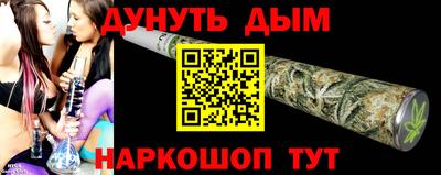 альфа пвп Рязань