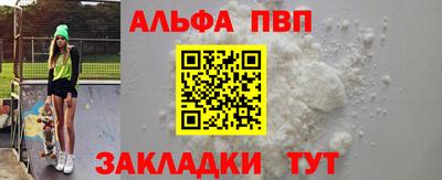 дистиллят марихуана Рыбинск