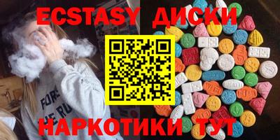 соль ск Рузаевка