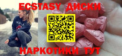 альфа пвп Рязань
