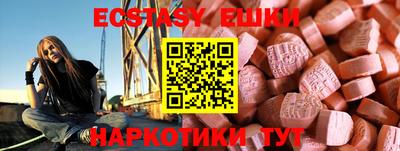 альфа пвп Рязань