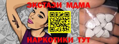 дистиллят марихуана Рыбинск