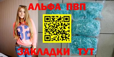 дистиллят марихуана Рыбинск