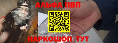 дистиллят марихуана Рыбинск