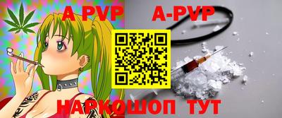 дистиллят марихуана Рыбинск