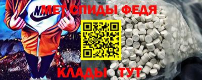 альфа пвп Рязань