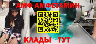 альфа пвп Рязань