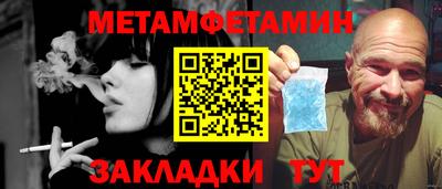 соль ск Рузаевка