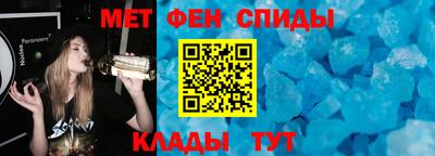 соль ск Рузаевка