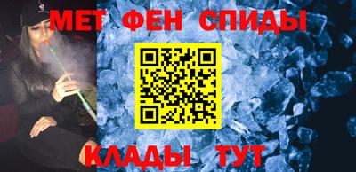 альфа пвп Рязань
