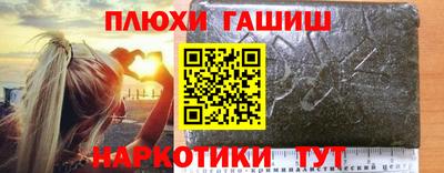 альфа пвп Рязань