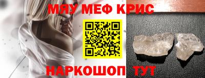 соль ск Рузаевка