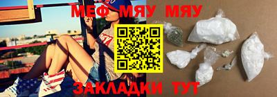 соль ск Рузаевка
