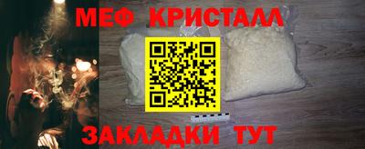 соль ск Рузаевка