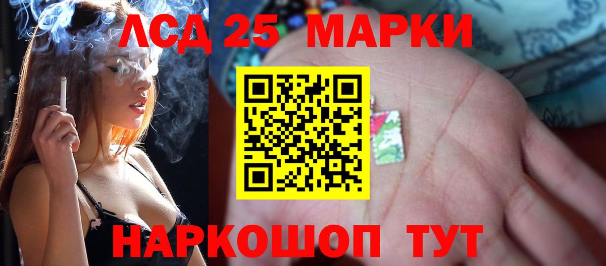Мефедрон Орёл