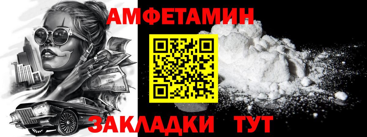 Первитин пудра Орёл