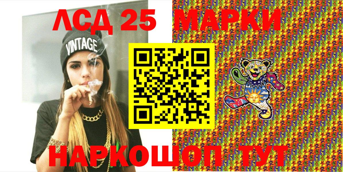 Марки NBOMe 1500мкг  Вход с VPN  Орёл 