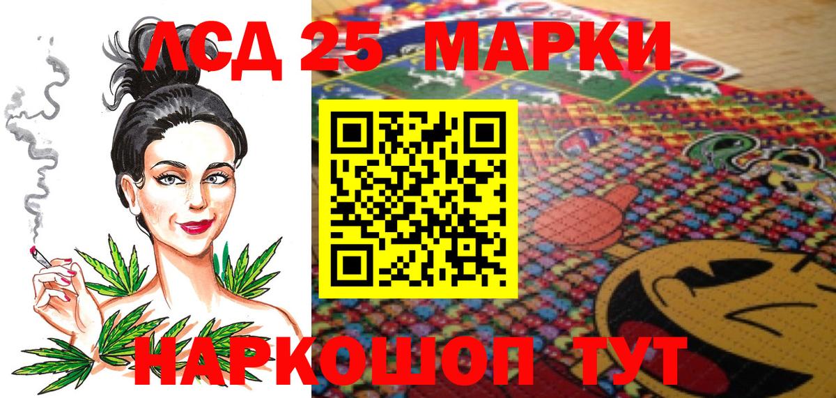 Марки NBOMe 1,5мг Орёл
