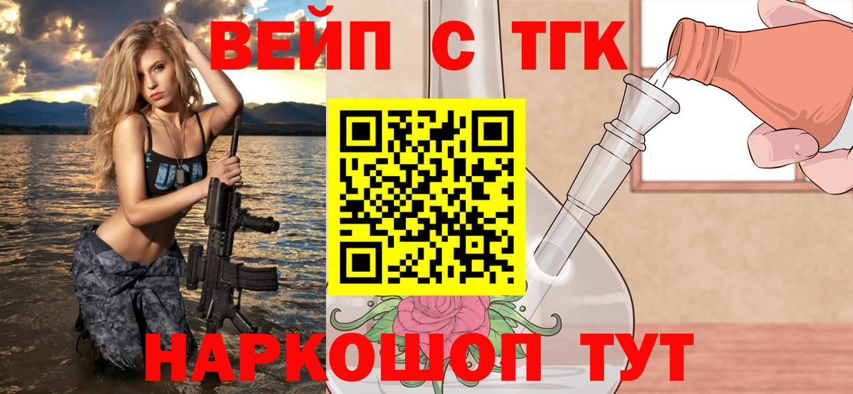 Дистиллят ТГК Wax Орёл