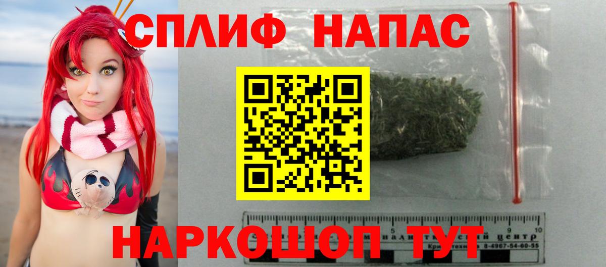 МАРИХУАНА марихуана  Вход с VPN  МАРИХУАНА OG Kush  Канабис VHQ  Орёл 